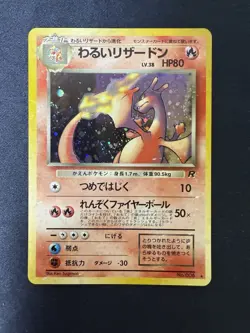 Pokemon TCG: 1997 Japanese Rocket Gang Dark Charizard No. 006 Holo Rare MP - Image 5