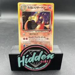 Pokemon TCG: 1997 Japanese Rocket Gang Dark Charizard No. 006 Holo Rare MP - Image 1