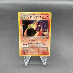 Pokemon TCG: 1997 Japanese Rocket Gang Dark Charizard No. 006 Holo Rare MP - Image 3