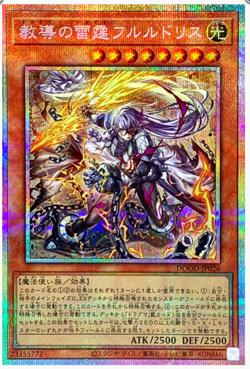 Dogmatika Fleurdelis Thunderous DOOD-JP026 PScR Prismatic Secret Yugioh Japan NM - Image 1