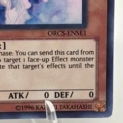 Yugioh! LP Effect Veiler - ORCS-ENSE1 - Super Rare - Limited Edition LP - Image 5