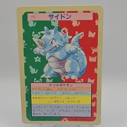 Rhydon 112 Blue Back Topsun Pokemon Card Game Japanese Rare NINTENDO F/S - Image 1