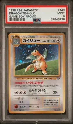 PSA 9 Dragonite GB Game Boy Holo Promo Original Era Japanese Pokemon Card - Image 2