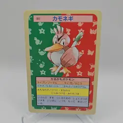 Farfetch'd Blue Back Topsun Pokemon Card Game Japanese Rare NINTENDO F/S - Image 1