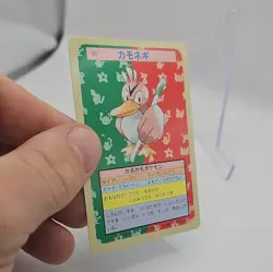 Farfetch'd Blue Back Topsun Pokemon Card Game Japanese Rare NINTENDO F/S - Image 2