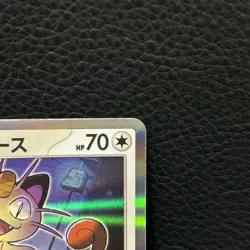 Team Rocket's Meowth 259/SV-P PROMO CoroCoro Ichiban Pokemon Japanese Card - Image 3
