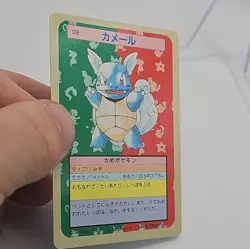 Pokemon Card Japanese Wartortle No. 008 Top sun Topsun Nintendo 1995 Blue Back - Image 2