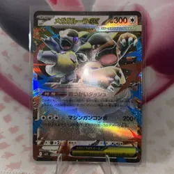 Mega Kangaskhan ex RR 051/063 M1S Mega Symphonia - Pokemon Card Japanese MEGA - Image 1
