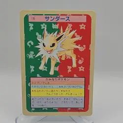 Jolteon No. 135 Top sun 1995 Blue Back BANDAI Topsun Pokemon Card Japanese - Image 1