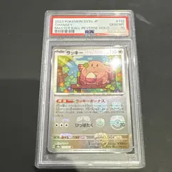 PSA 10 Chansey Master Ball Holo 113/165 Japanese 151 Graded Pokemon TCG card - Image 1