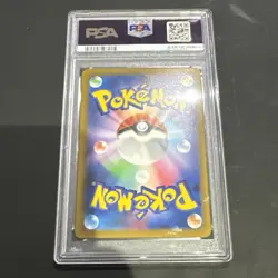 PSA 10 Chansey Master Ball Holo 113/165 Japanese 151 Graded Pokemon TCG card - Image 2