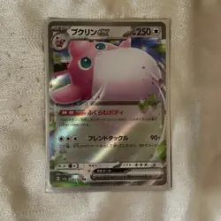 Wigglytuff ex 040/165 Sv2a: Pokemon Card 151 Holo (Japanese) - Image 1