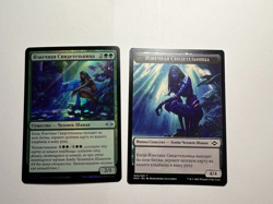 FOIL Russian Timeless Witness x1 NM/M, MH2 MTG - Image 5