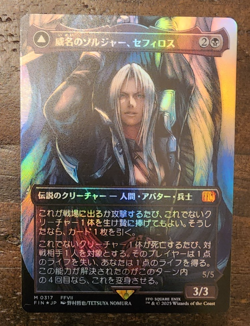 MTG Final Fantasy Sephiroth, Fabled SOLDIER Foil 317 Japanese - Image 1