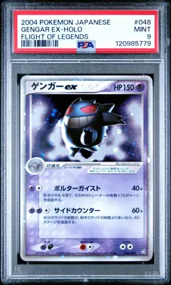 PSA 9 Pokemon Card GENGAR EX HOLO FLIGHT OF LEGENDS #048 2004 Japanese From JP - Image 1