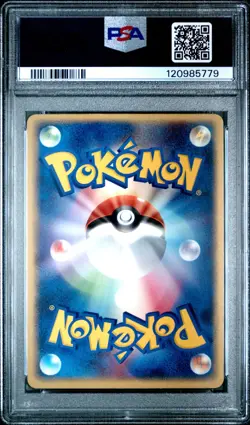 PSA 9 Pokemon Card GENGAR EX HOLO FLIGHT OF LEGENDS #048 2004 Japanese From JP - Image 2