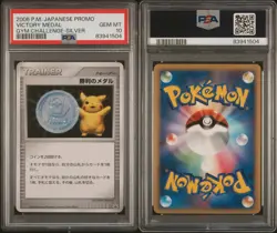 2006 Pokemon Japanese Promo Silver Victory Medal Gym Challenge PSA 10 - Low Pop! - Image 2