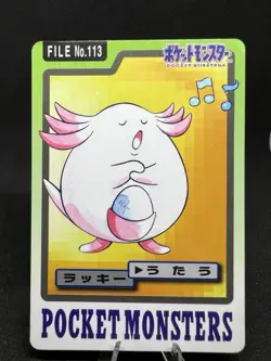 1997 MP Pokemon Chansey No. 113 Bandai Carddass Series 3-4 Japanese - Image 1