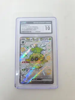 Japanese Pokemon 2023 Forretress EX Clay Burst CGC 10 Pristine 084/071 - Image 1