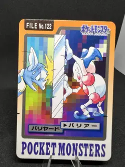 Pokemon Mr. Mime File No. 122 Pocket Monsters Bandai Carddass Japanese - Image 1