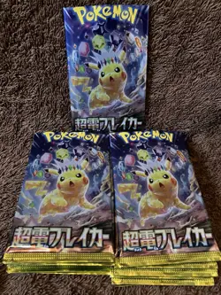 Super Electric Breaker SV8 Booster Packs Japanese Pokemon, 16 Opened Packs - Image 1