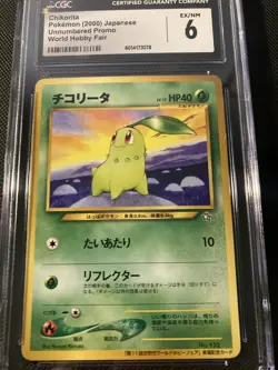 CGC 6 chikorita promo world hobby fair japanese 2000 Pokemon - Image 1