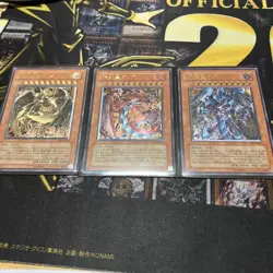 The Sacred Beasts Uria Hamon Raviel Ultimate Rare Yu-Gi-Oh! Yugioh - Image 1