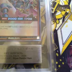 Yu-Gi-Oh! Yugioh 【ARS10】Dark Magician Girl Promo Super Parallel - Image 5