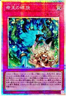 Dominus Spiral DOOD-JP079 [PScR] Prismatic Secret Doom Dimension Yugioh Japan NM - Image 1