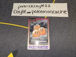 Bandai Pokemon Carddass Japanese Card No. 051 Dugtrio MP (1997) - Image 1