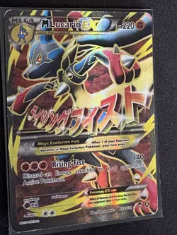 Pokemon M Lucario EX Alternate Art Promos Card 55a/111 Moderately Played - Image 2