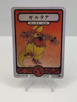 Pokai Gaku - Magmar 126/152 Rare Holo Card - Custom Fan Art - Image 1