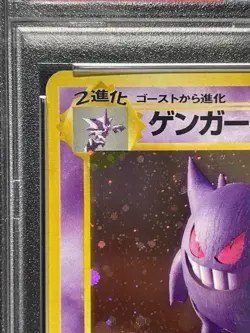PSA 8 Pokemon Card Gengar Holo #94 1997 Japanese Fossil Vintage Old Back JAPAN - Image 2