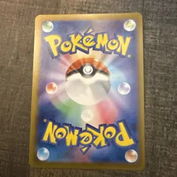 Yanmega ex SR 076/063 SV9a Heat Wave Arena - Pokemon Card Japanese - Image 2