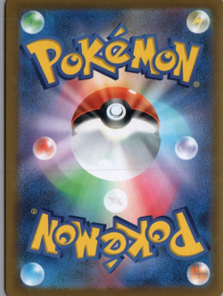 Yanmega ex SR 076/063 SV9a Heat Wave Arena - Pokemon Card Japanese - Image 2