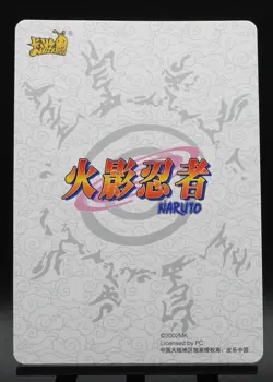 Naruto Uzumaki NRZ06-SSR-149L3 Naruto Kayou Card Tier 4 Wave 6 SSR NM - Image 2