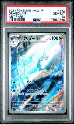 Pokemon Card : PSA 10 - Dragonair 182/165 AR - SV2A Pokemon Card 151 - Image 1