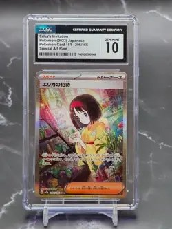 Erika's Invitation 206/165 SAR - CGC 10 GEM MINT - Pokemon Card 151 - Japanese - Image 1