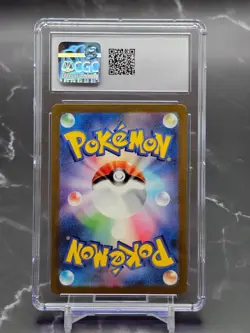 Erika's Invitation 206/165 SAR - CGC 10 GEM MINT - Pokemon Card 151 - Japanese - Image 2