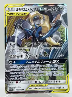 Lucario Melmetal GX 083/173 sm12a Tag Team All Stars Japanese Pokemon Card NM/M - Image 1