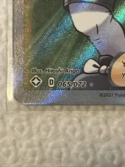 Pokemon TCG Ball Guy Shining Fates Holo Ultra Rare Card 065/072 NM Condition - Image 2