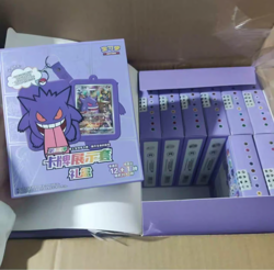 Pokemon TCG: Shadow of The Blue Sea "Gengar" Card Case Gift Box ChineseExclusive - Image 1