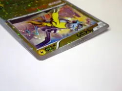 NM Raikou Reverese 033/171 Pokemon The Best of XY Japanese Card TCG - Image 5