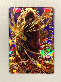 Future Warrior in Black UGM2-061 UR Card Super Dragon Ball Heroes Japanese - Image 1