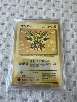 Zapdos No. 145 ANA Airline Nippon Promo 1996 Pokemon Japanese TCG - Image 1