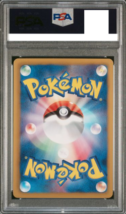 PSA 10 Pokemon Center Pokemon 2012 Eevee Collection B&W Promo Japanese #190 - Image 2