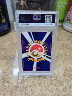 2001 POKEMON JPN NEO 4 #136 LIGHT FLAREON PSA 10 - Image 2