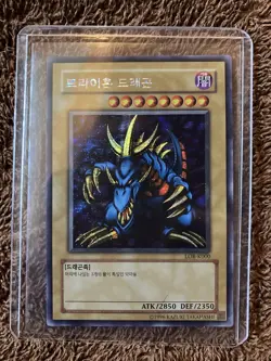 Tri-Horned Dragon SECRET RARE Korean YuGiOh LOB-K000 Card Holo Foil LOB NEAR MT - Image 1