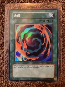 Yugioh Polymerization Legend Of Blue Eyes LOB-K059 Korean Super Rare MINT - Image 1
