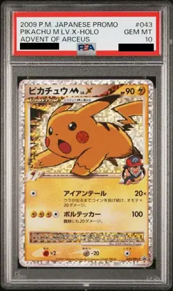 PSA 10 Pikachu M LV.X 043/DPt-P Movie Promo Holo Pokemon Card 2009 Japan - Image 1